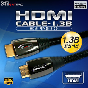큐릭 HDMI 케이블 HDMI CABLE - 1.3B